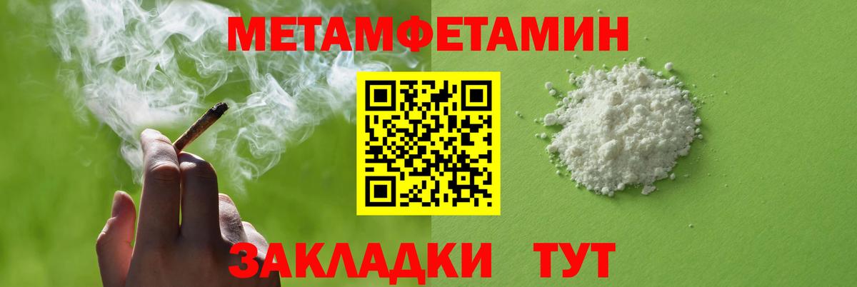 Бутурлиновка  Amphetamine  Вход с VPN  Амфетамин Premium 