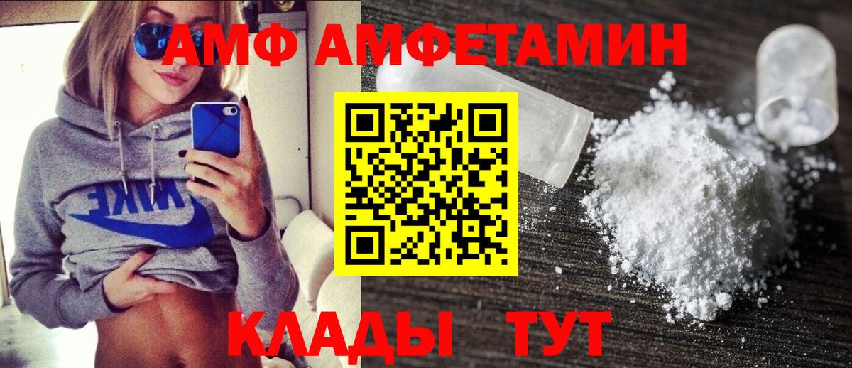Amphetamine 97% Бутурлиновка
