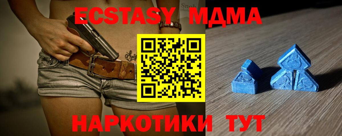 сколько стоит  Экстази  Вход с VPN  Экстази 300 mg  Бутурлиновка 