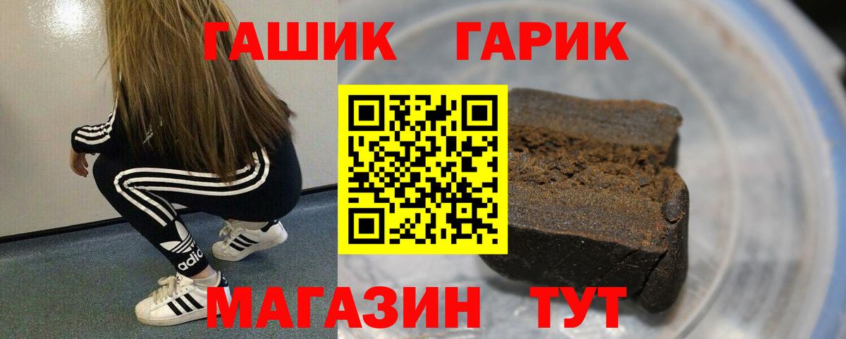 Гашиш Изолятор  Вход с VPN  Гашиш хэш  Бутурлиновка 