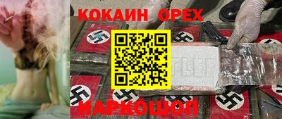 крисы Гусиноозёрск