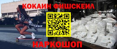 крисы Гусиноозёрск