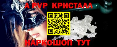 героин Гусев