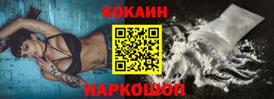 винт Гусь-Хрустальный