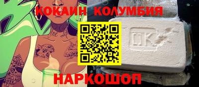 героин Гусев