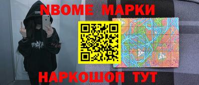 героин Гусев