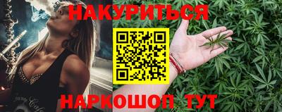 крисы Гусиноозёрск