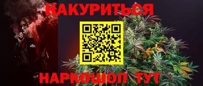 винт Гусь-Хрустальный