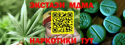 крисы Гусиноозёрск