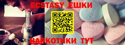 винт Гусь-Хрустальный