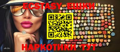 крисы Гусиноозёрск