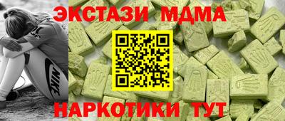 винт Гусь-Хрустальный