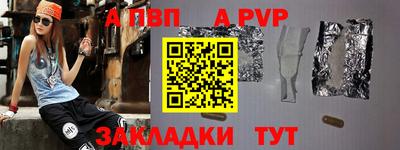 крисы Гусиноозёрск