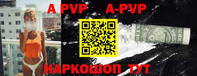 крисы Гусиноозёрск