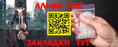 винт Гусь-Хрустальный