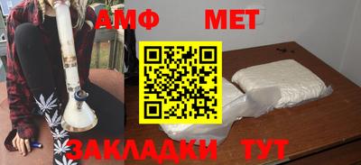 крисы Гусиноозёрск