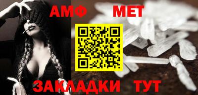винт Гусь-Хрустальный