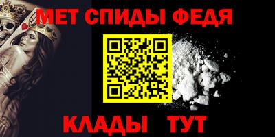 крисы Гусиноозёрск