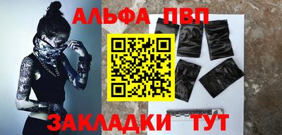 крисы Гусиноозёрск