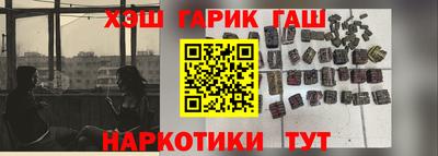 крисы Гусиноозёрск