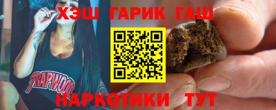 винт Гусь-Хрустальный