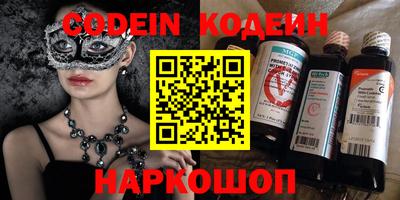 крисы Гусиноозёрск
