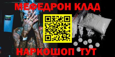 крисы Гусиноозёрск