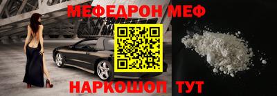 крисы Гусиноозёрск