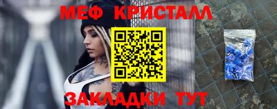 крисы Гусиноозёрск