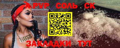 винт Гусь-Хрустальный