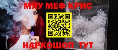 винт Гусь-Хрустальный