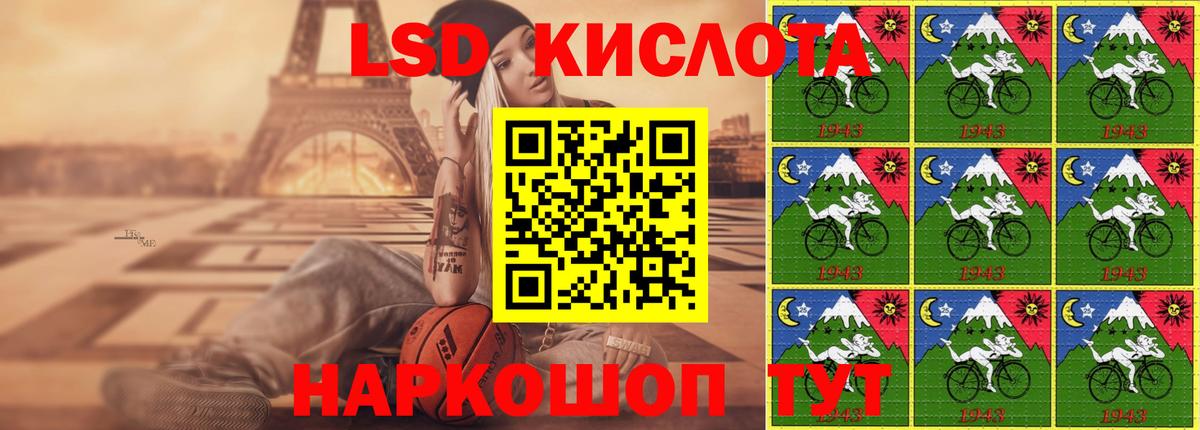 LSD-25 экстази ecstasy  Вход с VPN  Бутурлиновка 