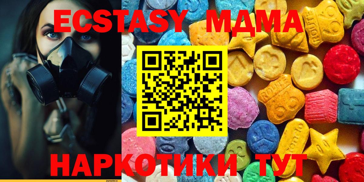 MDMA crystal  MDMA  Бутурлиновка  Вход с VPN  МДМА кристаллы 