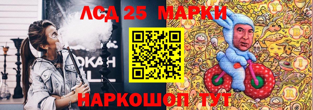 Марки N-bome 1500мкг Бутурлиновка