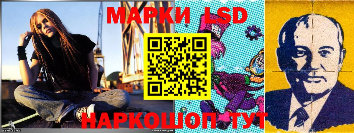 Наркотические марки 1,8мг  Наркотические марки 1,8мг  Марки NBOMe  Бутурлиновка  Вход с VPN 